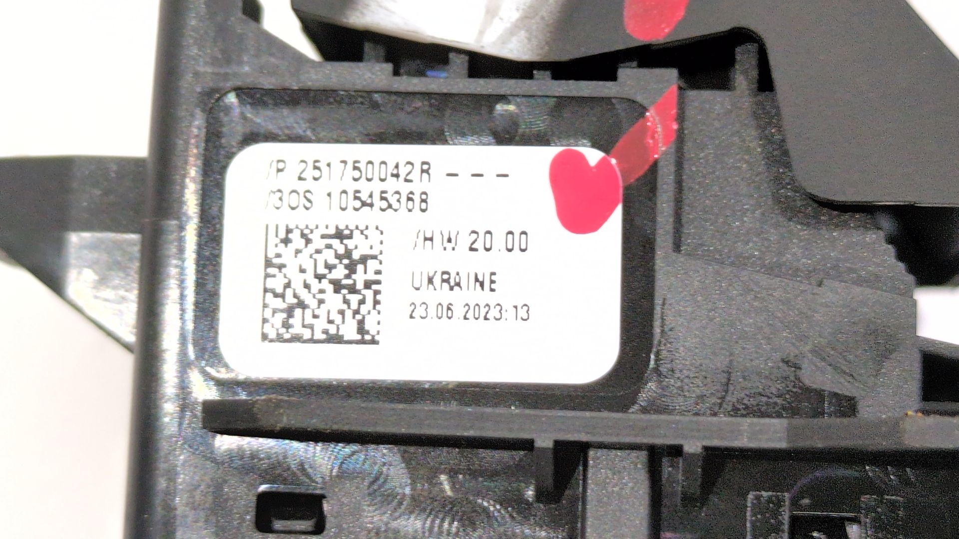 freno_de_mano_electrico_251750042r_dacia_bigster_1_8_fhev_ryn7